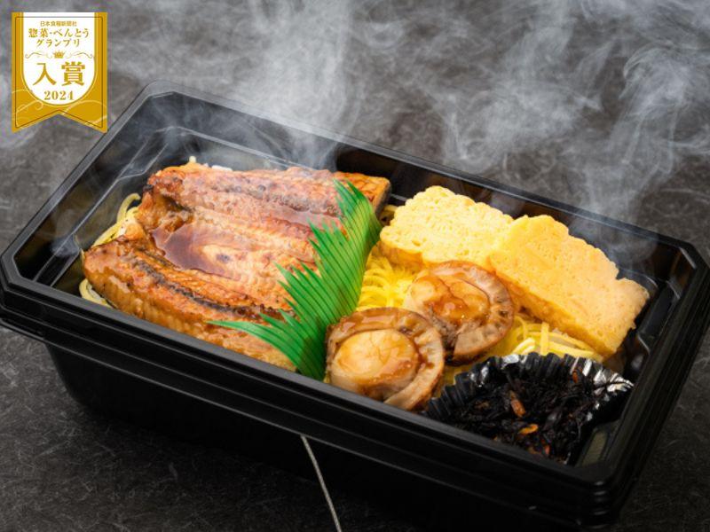 【温まるJet Chef弁当】　築地の高級うなぎ弁当