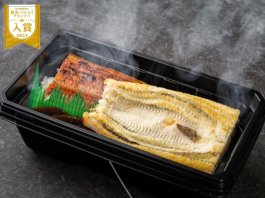 【温まるJet Chef弁当】　築地の最高級うな重　白蒲王