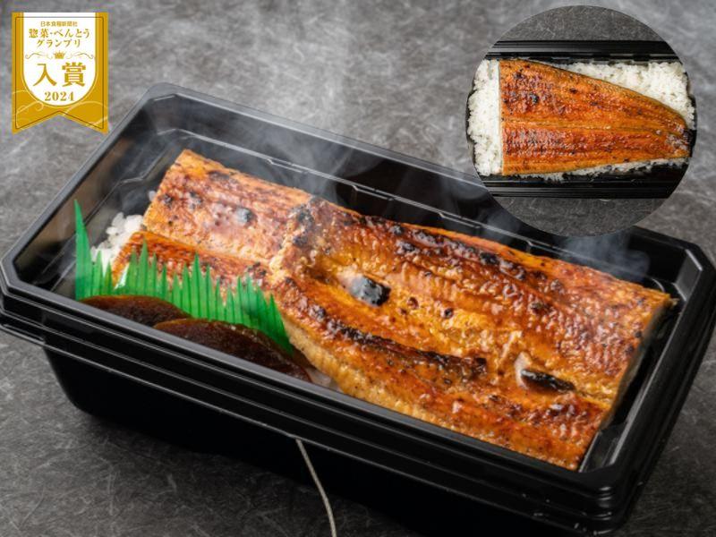 【温まるJet Chef弁当】　築地の最高級うな重　大王