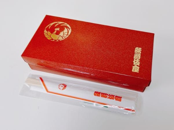 【9・10月限定】観劇弁当～舞茸と栗五目御飯～