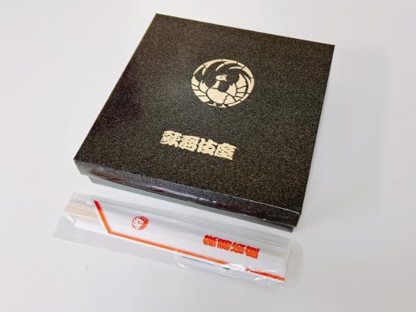 【9・10月限定】観劇幕の内弁当～舞茸と栗五目御飯～