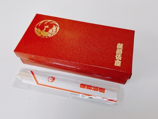 11月12月限定　観劇弁当～桜えびと舞茸五目御飯～