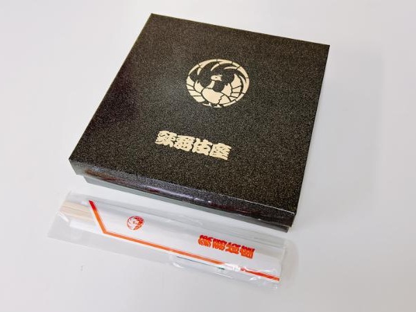 11月12月限定　観劇幕の内弁当～桜えびと舞茸五目御飯～
