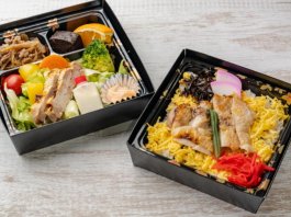 水郷どりの照り焼き弁当