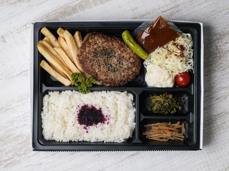 特選ハンバーグ弁当