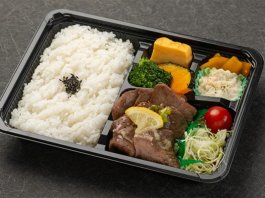 ネギ塩牛たん弁当