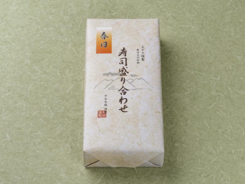 寿司盛合せ「春日」