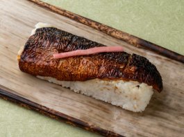 焼さば鮨