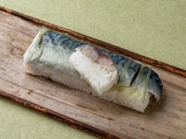 さば棒鮨
