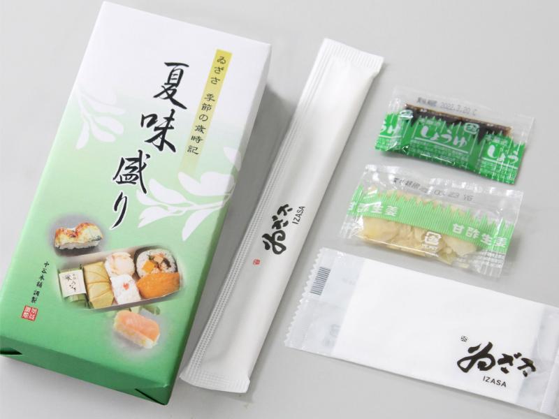【販売期間6月6日～8月31日お届け分限定】夏味盛り