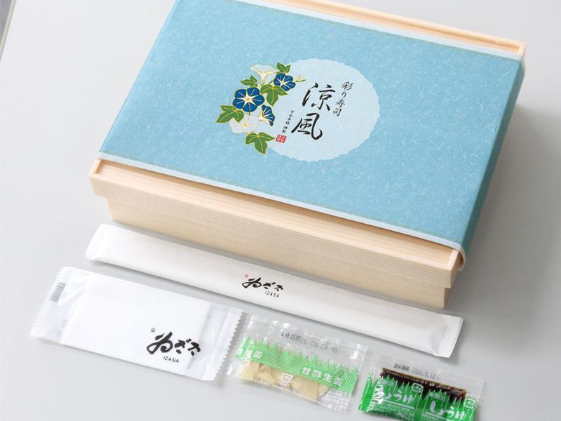 【販売期間6月6日～8月31日お届け分限定】彩り寿司「涼風」
