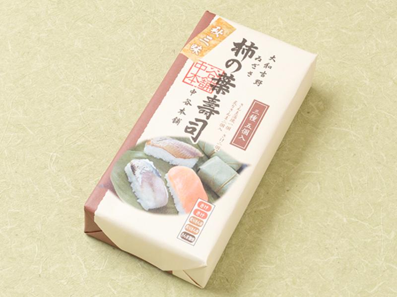【10月31日までお届け可能】秋三昧５個入