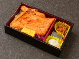 厚切り銀鮭ハラミ弁当