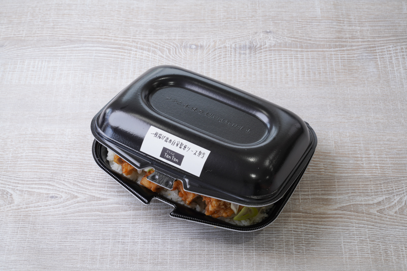 一枚揚げ鶏の自家製葱ソース弁当