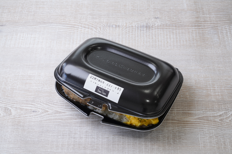 【選べるソース】炭火焼き厚切り豚肩ロースステーキ弁当