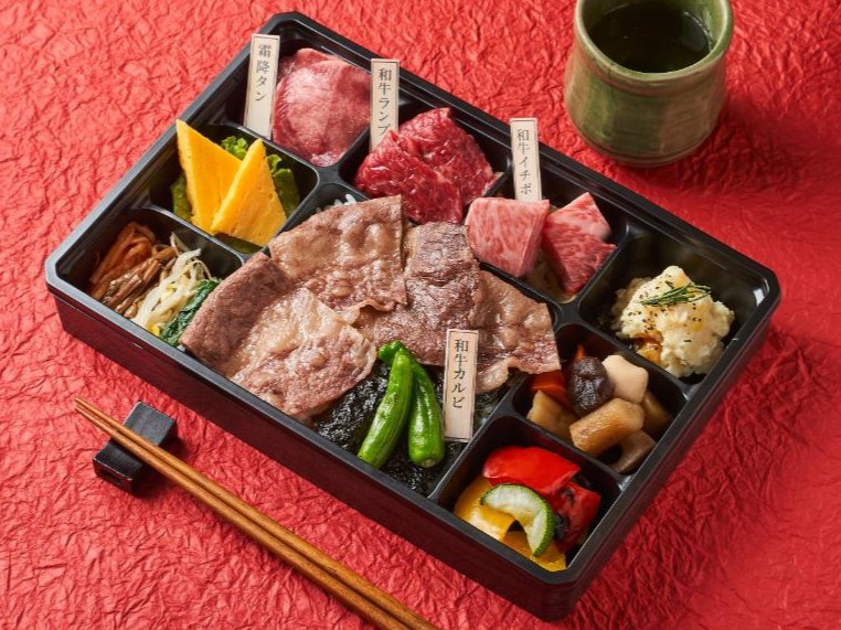 特A焼き肉幕の内