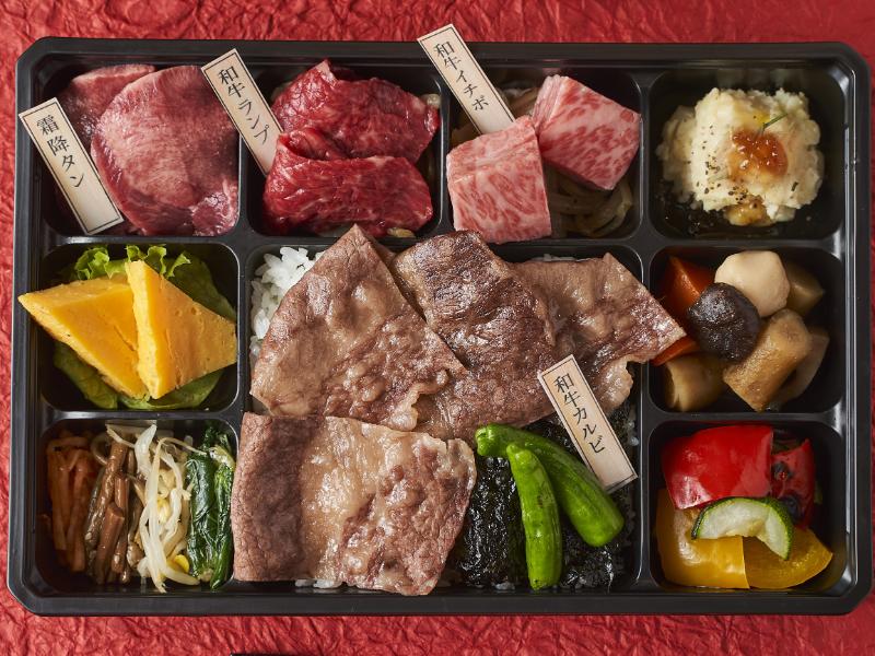 特A焼き肉幕の内