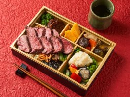 特A和牛イチボ御膳