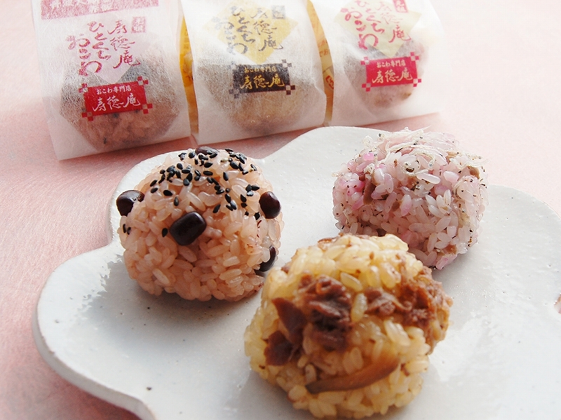 ひとくちおこわ 3個入り【5／31まで】