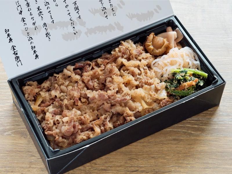 宮崎和牛　伝統の割り下すき焼き重