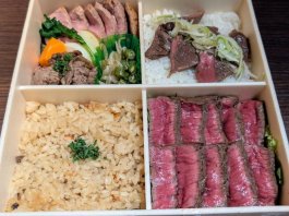 黒毛和牛おもてなし御膳