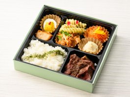 たっぷり牛ハラミステーキ弁当
