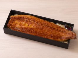 極うなぎ弁当