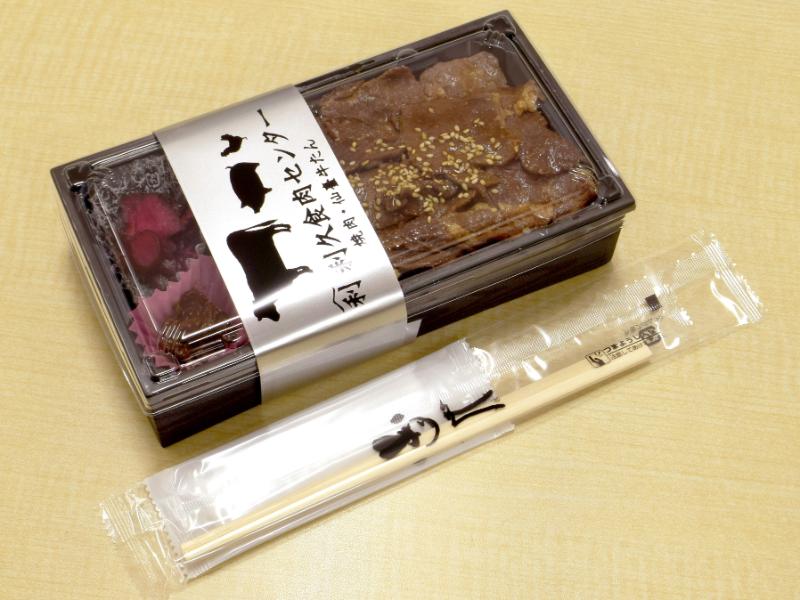 （新）利久食肉センター／牛焼肉弁当