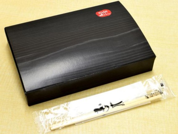 利久 幕の内弁当 杜