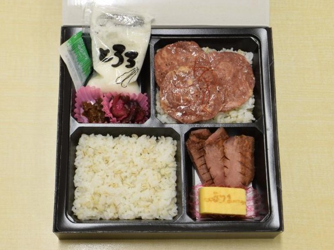 牛たんとろろ弁当