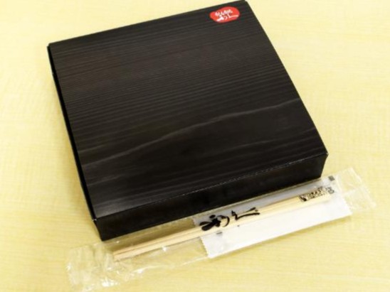 牛たんとろろ弁当