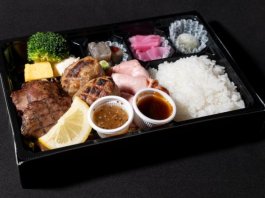 牛たん三旨弁当【9月1日～11月30日まで】