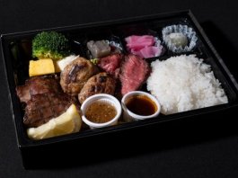 牛たん極み三味弁当【9月1日～11月30日まで】