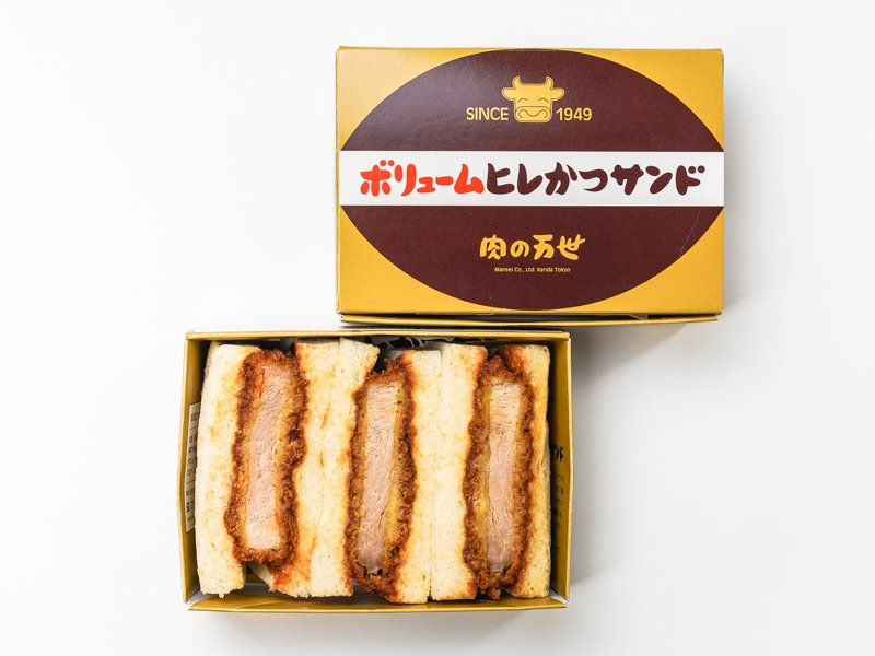 ボリュームヒレかつサンド