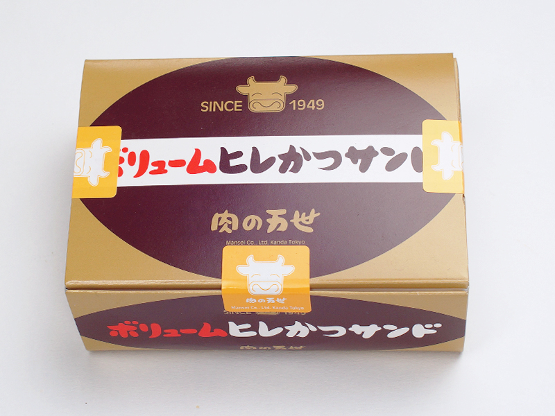 ボリュームヒレかつサンド