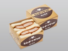 ヒレかつサンド【8月7日～16日お届け不可】