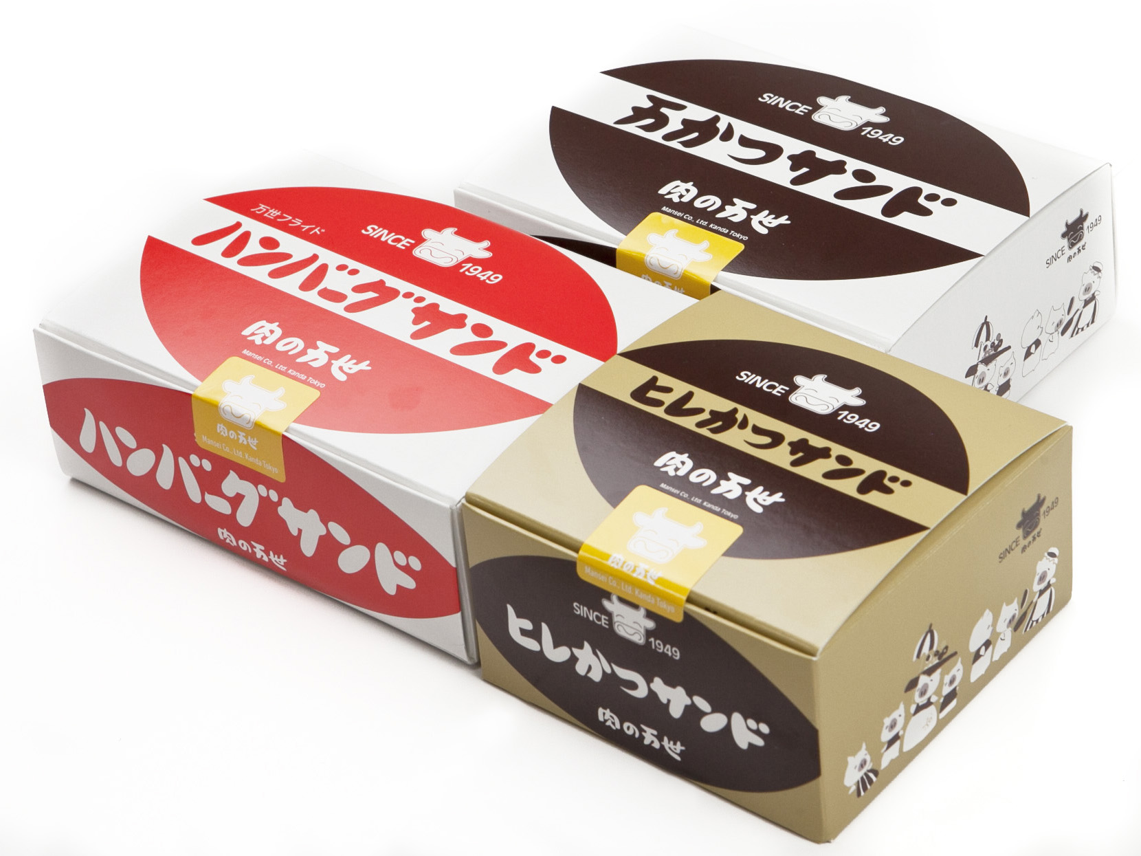 ハンバーグサンド