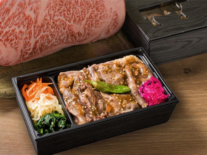 和牛切り落とし焼肉弁当