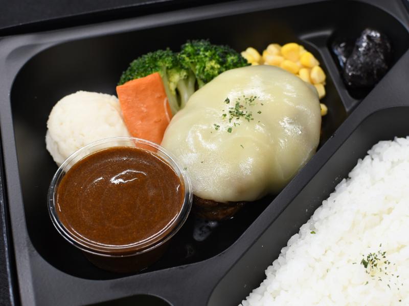 デミチーズハンバーグ弁当