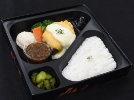 ３種のチーズハンバーグ弁当