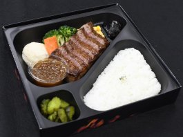 サーロインステーキ弁当