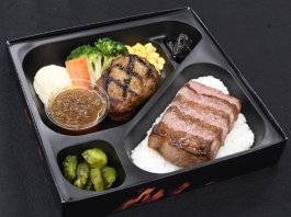 渡吉”SAPPHIRE”弁当　“渡吉ハンバーグ”×“和牛サーロイン”