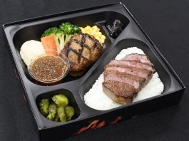 渡吉”EMERALD”弁当　“渡吉ハンバーグ”×“和牛ヒレ”