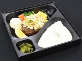 ネギ塩レモンハンバーグ弁当