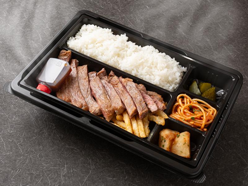 【温まる】　黒毛和牛のサーロインステーキ弁当