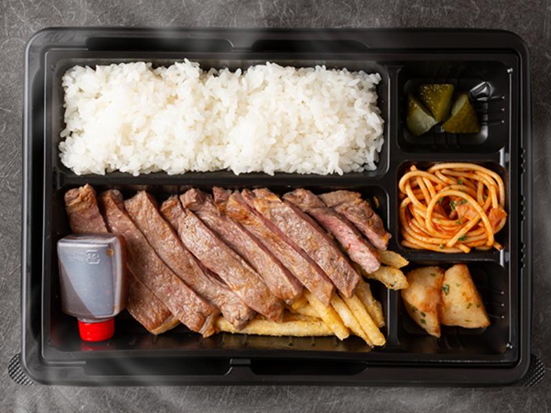 【温まる】　黒毛和牛のサーロインステーキ弁当
