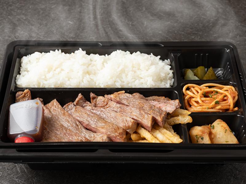 【温まる】　黒毛和牛のサーロインステーキ弁当