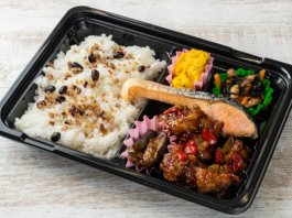 ［Ａ－４］【２５品目とたんぱく質が摂れる】鶏黒酢あん・銀鮭弁当