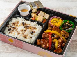 ［Ｂ－３］スーパーフード＆ＭＣＴオイル【２５品目とたんぱく質が摂れる】豚根菜黒酢あん弁当