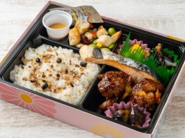 ［Ｂ－４］スーパーフード＆ＭＣＴオイル【２５品目とたんぱく質が摂れる】鶏黒酢あん・銀鮭弁当